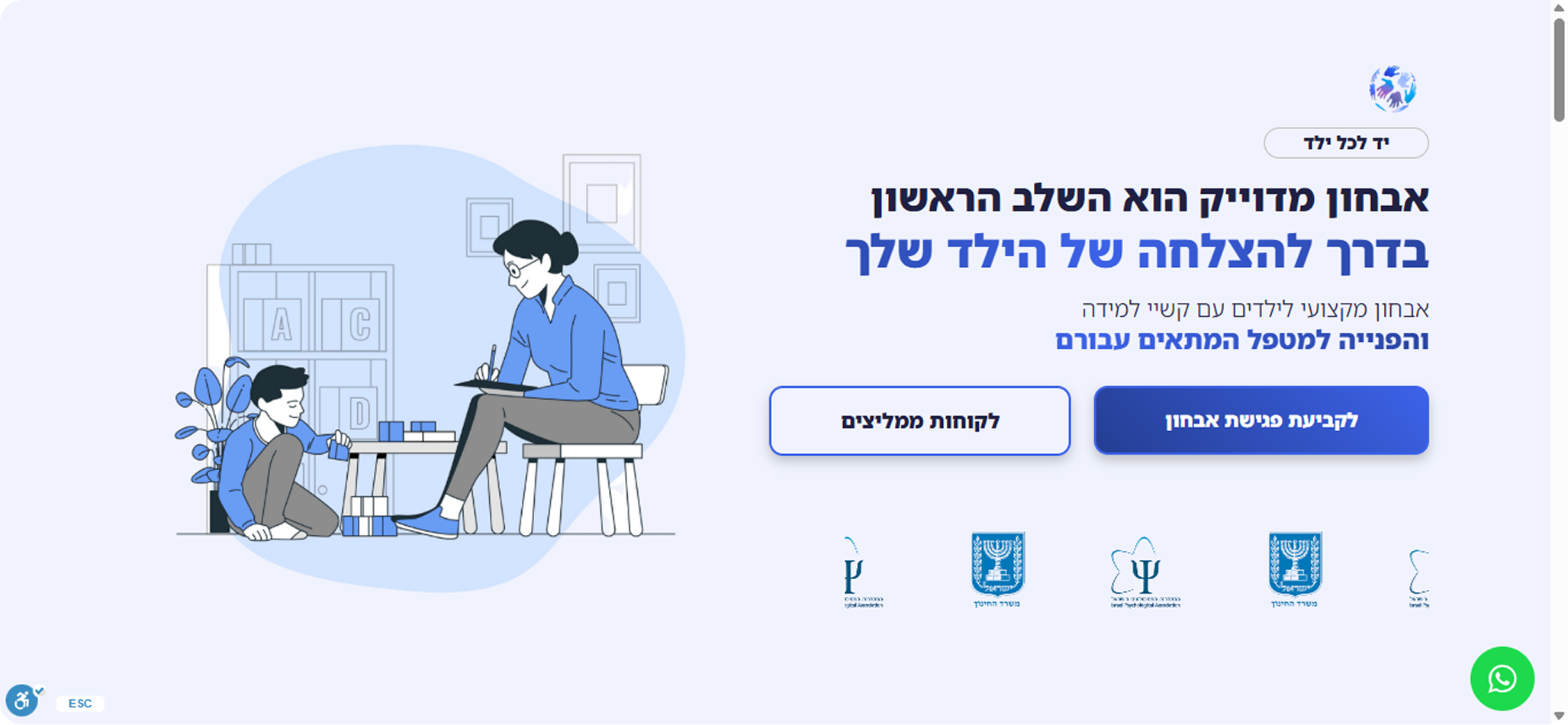 ‫הרליקס - שעונים - Google Chrome‬ 29_10_2025 16_51_08